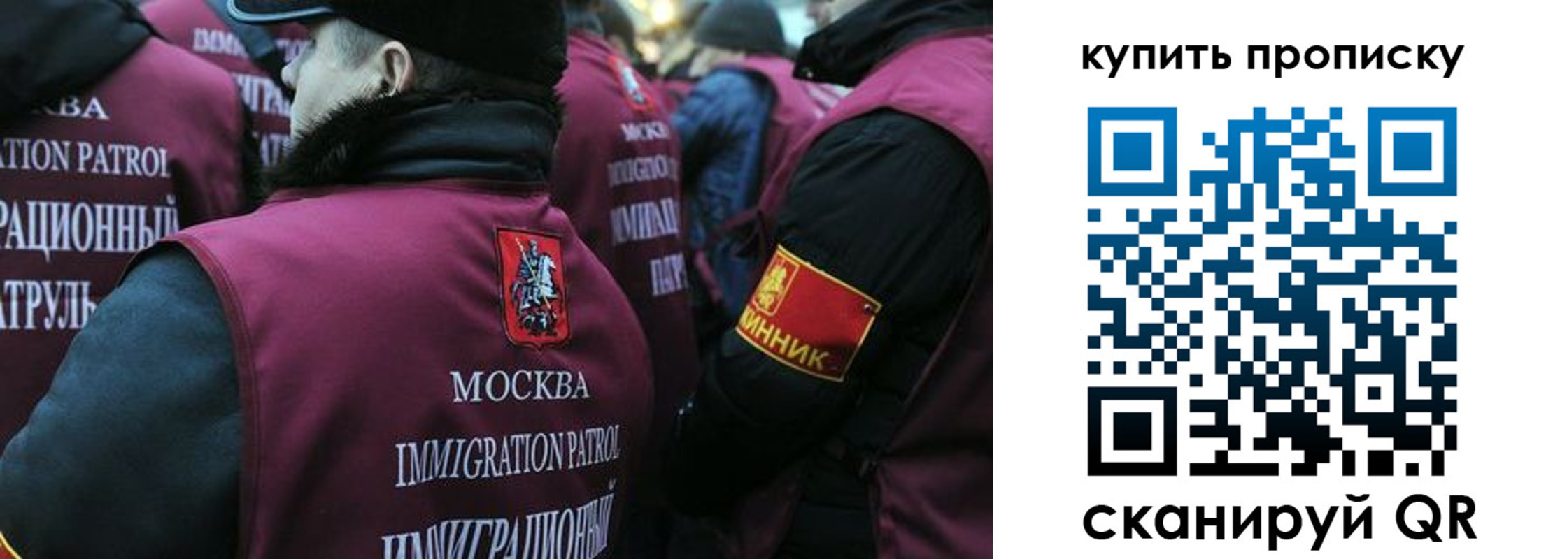регистрация в Адыгейске