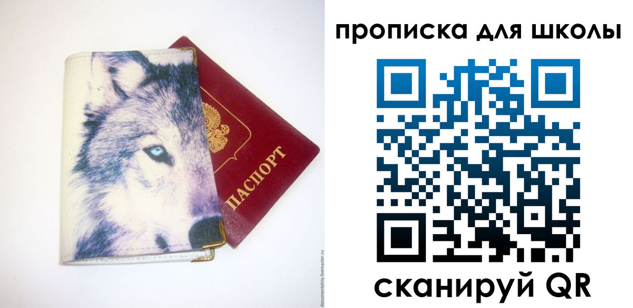 миграционный учет в Адыгейске