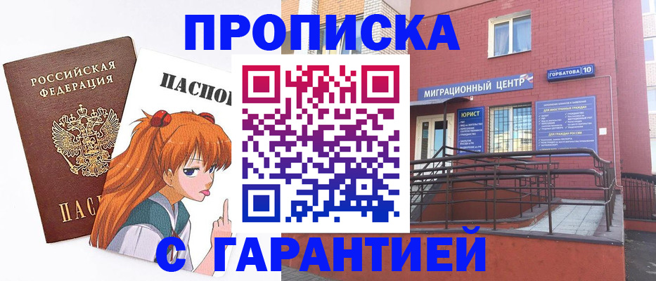 форма 3 в Адыгейске