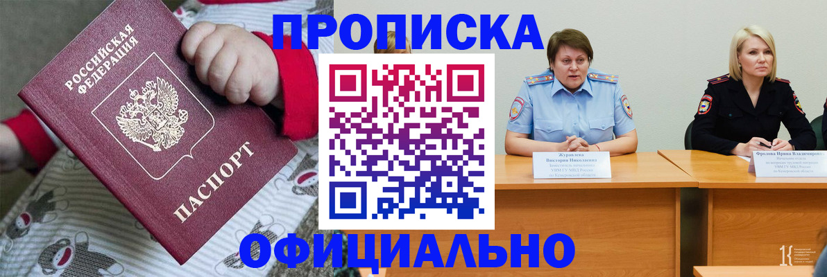 форма 3 в Адыгейске